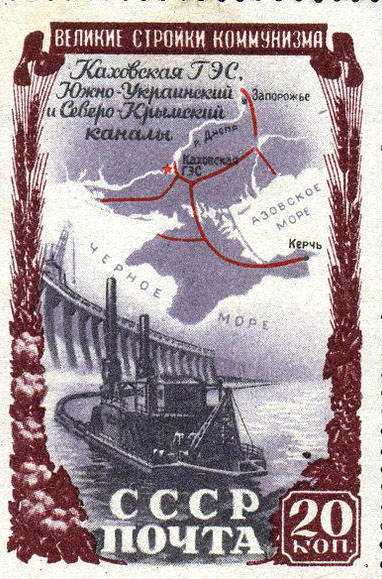 Крым, вода и канал 10