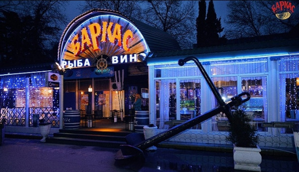 Несбывшиеся мечты в севастопольском ресторане Баркас
