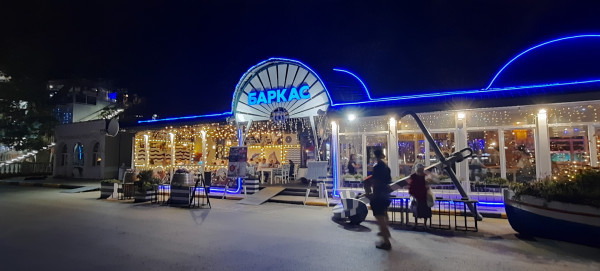 Вид на ресторан Баркас