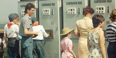 Освежающие услуги на улицах СССР