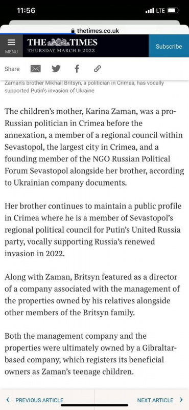 Речь идет о его сестре Карине Заман