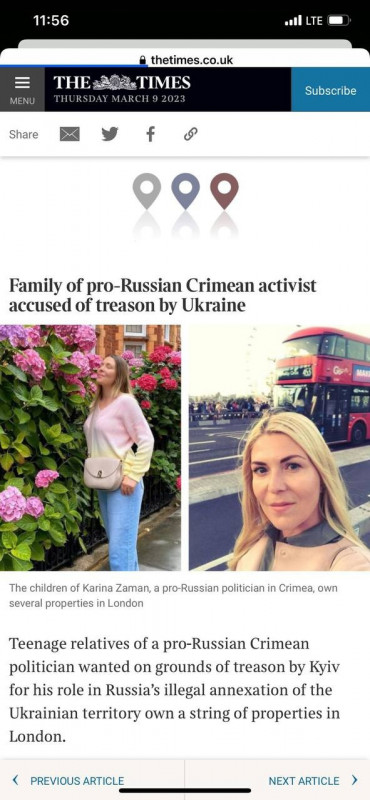 В английской газете Times вышла статья