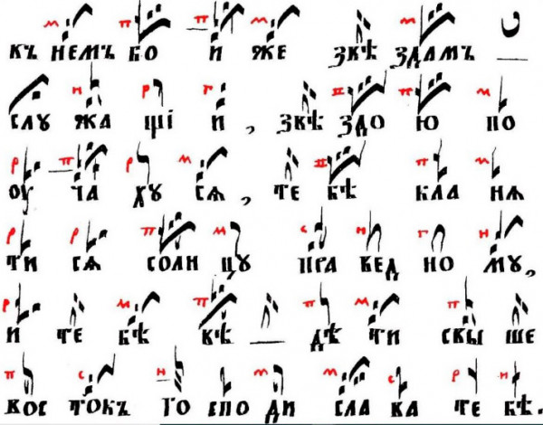 Графические знаки, &laquo;знамена&raquo;