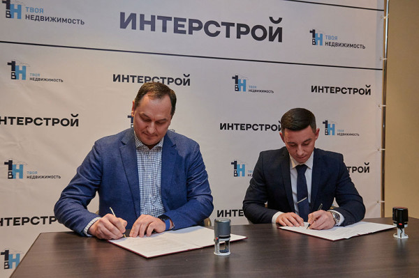 &laquo;ИнтерСтрой&raquo; расширяет географию присутствия и запускает проект в Мурманске