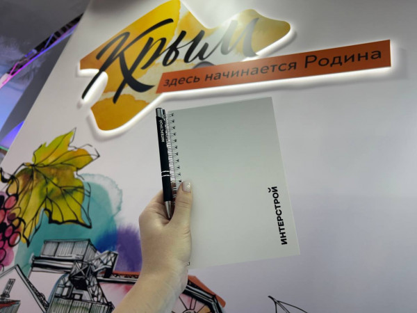 Экополис полностью изменит философию градостроительства