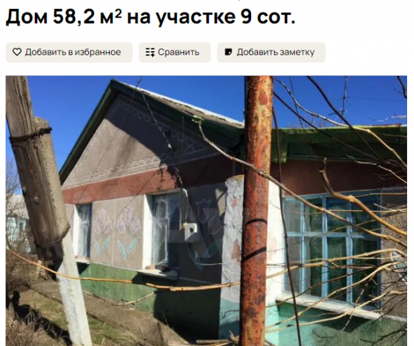 Дом за 900 тыс. руб. в селе Степное
