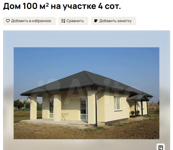 Дом на Фиоленте за 5 млн руб. Источник: avito.ru