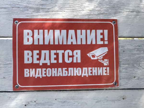 Крымские власти провели инвентаризацию имущества старейшей киностудии