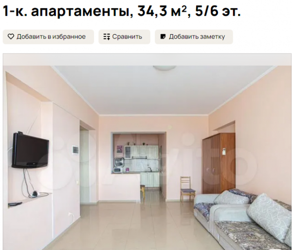 Оформлены в современном стиле. Источник: avito.ru