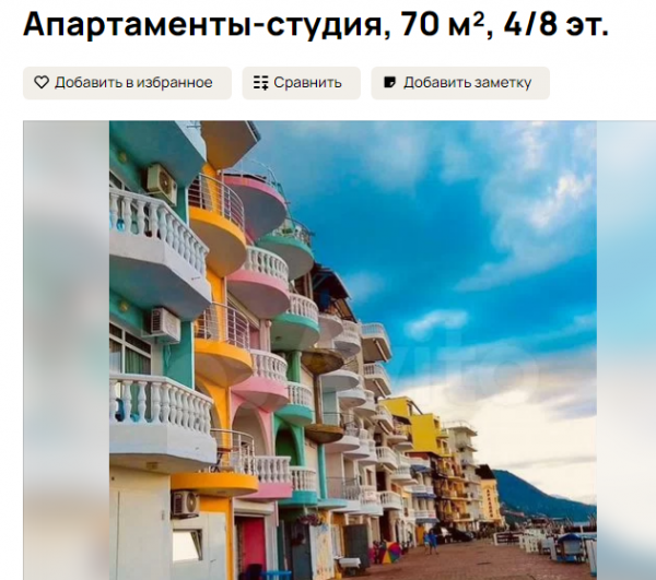 Апартаменты-студия в ЖК &laquo;&laquo;Garden Palac&raquo;. Источник: avito.ru