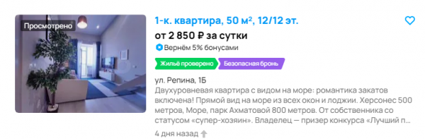streleckaja.png