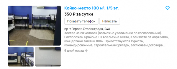 kojko-mesto.png