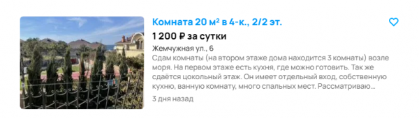 u-morja.png
