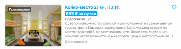 hostel.png