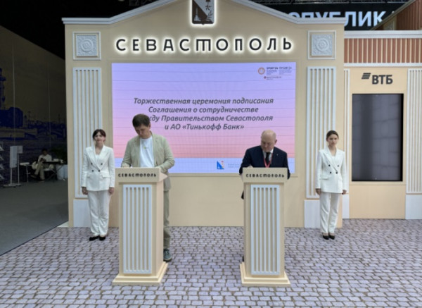 Источник: правительство Севастополя «Инвестиционная привлекательность стала сильнее». Ещё одно соглашение в севастопольскую копилку