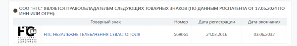 tovarnyj-znak.png