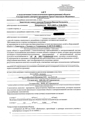 foto-3.png