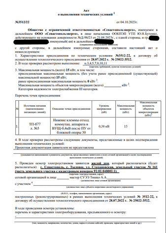 foto-4.png