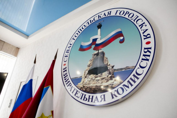 Состоялась регистрация списка кандидатов от ЛДПР для участия в выборах в Севастополе