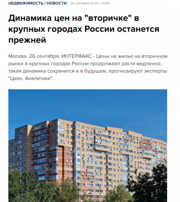 dinamika-ostanetsja-prezhnej.png
