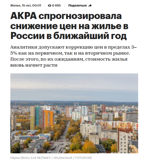 snizhenie-cen-v-techenie-goda.png