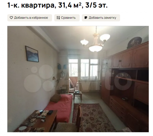 &laquo;Однушка&raquo; на ул. Вакуленчука