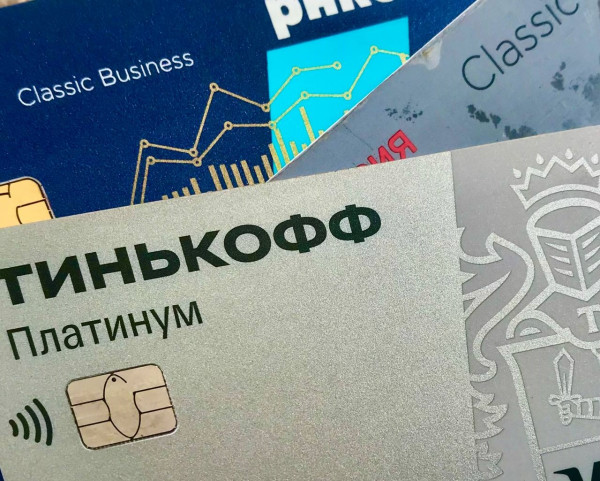 &laquo;Насыщение рынка&raquo;. Россияне стали оформлять меньше кредитных карт