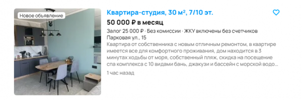 parkovaja.png