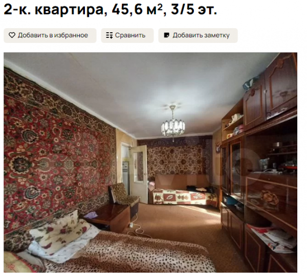 Требуется ремонт