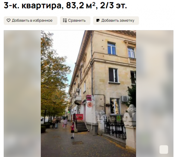 Квартира в Ленинском районе