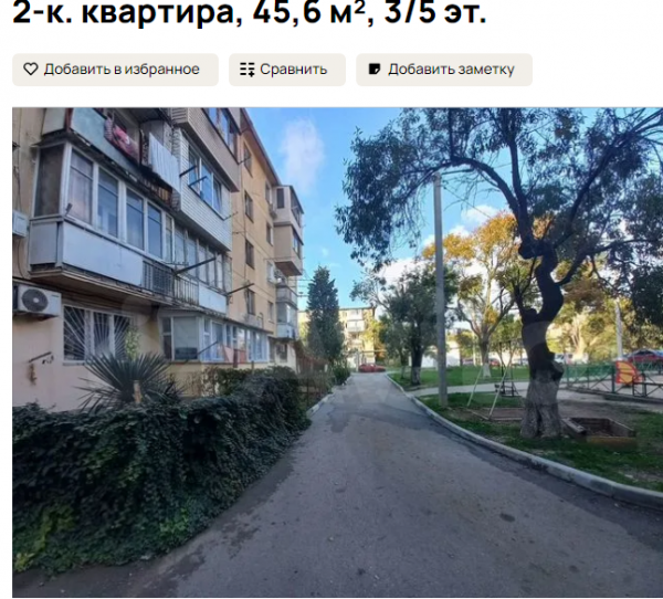 Квартира в Гагаринском районе