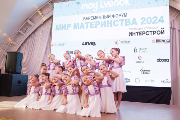 ГК &laquo;ИнтерСтрой&raquo; выступила спонсором форума &laquo;Мир материнства&raquo; в Крыму