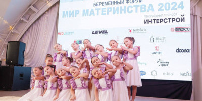 ГК «ИнтерСтрой» выступила спонсором форума «Мир материнства» в Крыму