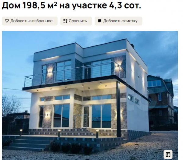 фиолент