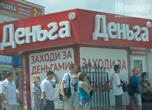 &laquo;Отсрочка в один год&raquo;. Возможности российских коллекторов будут ограничены