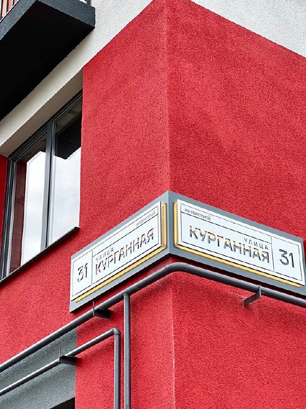 ГК &laquo;ИнтерСтрой&raquo; сдала в эксплуатацию первый этап ЖК &laquo;Республика&raquo;