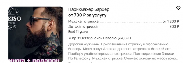 muzhsk.png