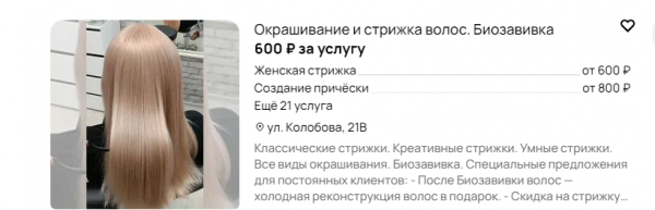 zhensk.png