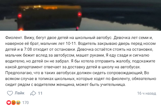 vizhu-begut.png