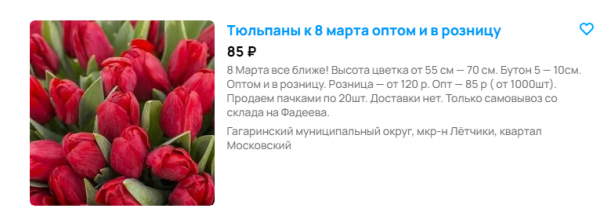 optom-i-v-roznicu.png
