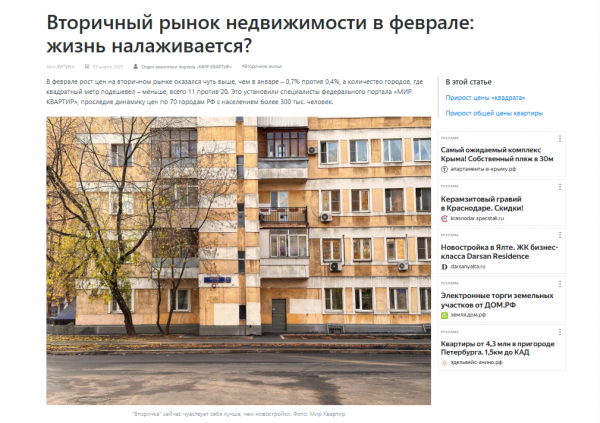 zhizn-nalazhivaetsja.png