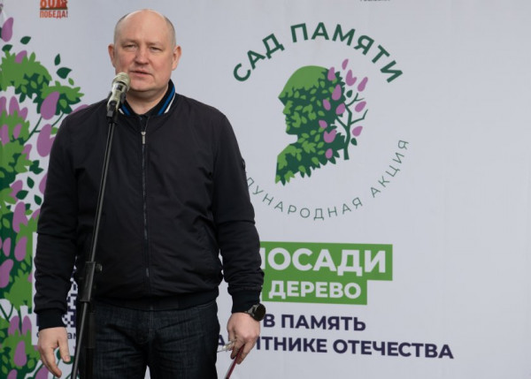 Севастополь дал старт международной акции &laquo;Сад памяти&raquo;