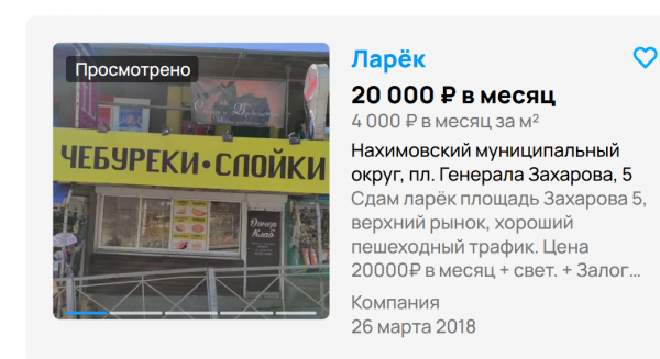 zaharova.png