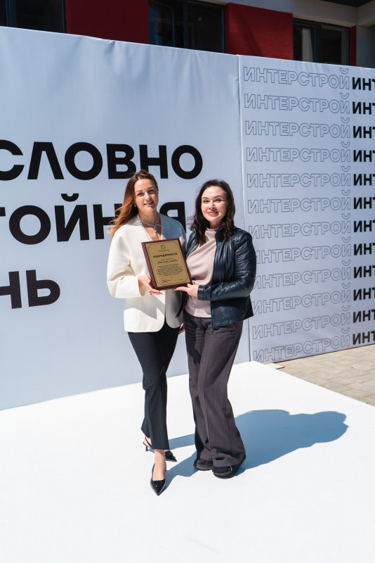 пространство для жизни