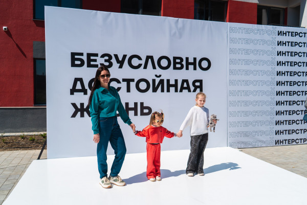 Жилой комплекс &laquo;Республика&raquo; 