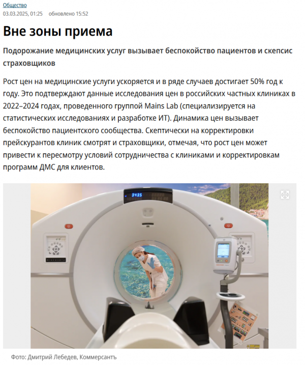 podorozhanie-uslug.png