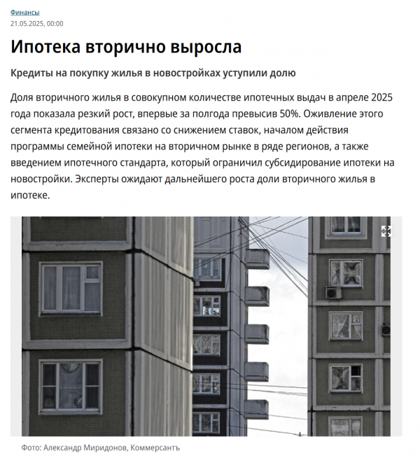 vyrosla.png