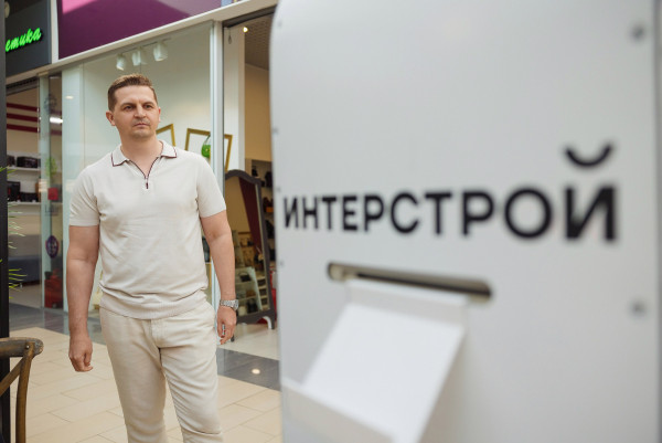 Источник: пресс-служба «ИнтерСтрой» недвижимость не только в Крыму,