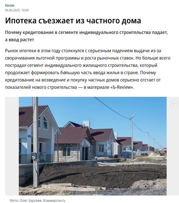kreditovanie-na-izhs.png
