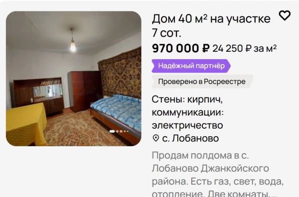 lobanovo.png